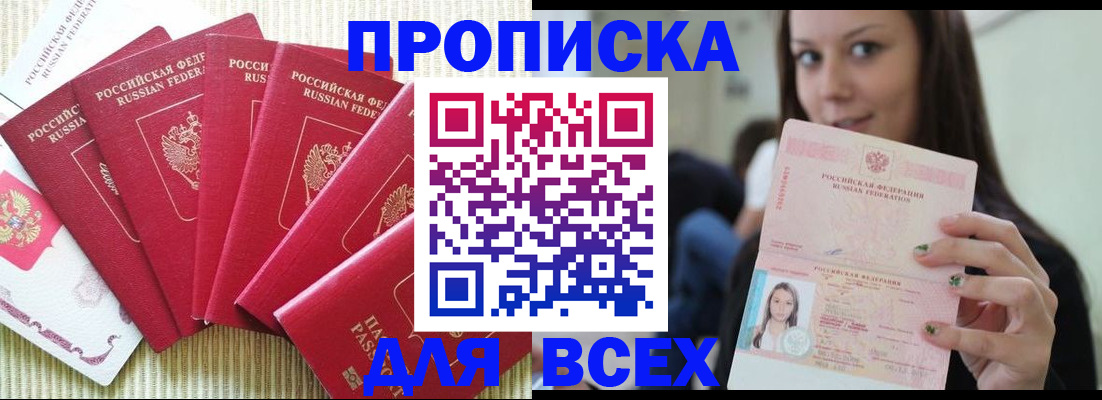 пропишу в квартире в Нерехте