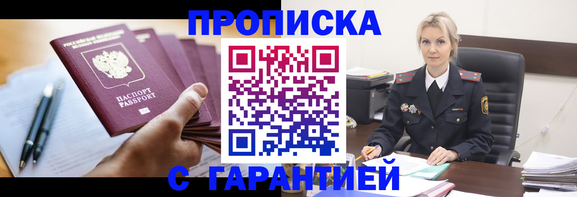 регистрация для дет. сада в Нерехте